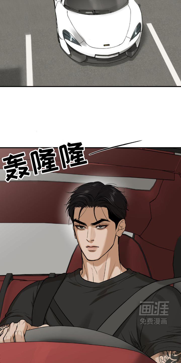 第209章：【第二季】害怕变成一个人