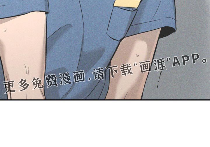 第209章：【第二季】害怕变成一个人