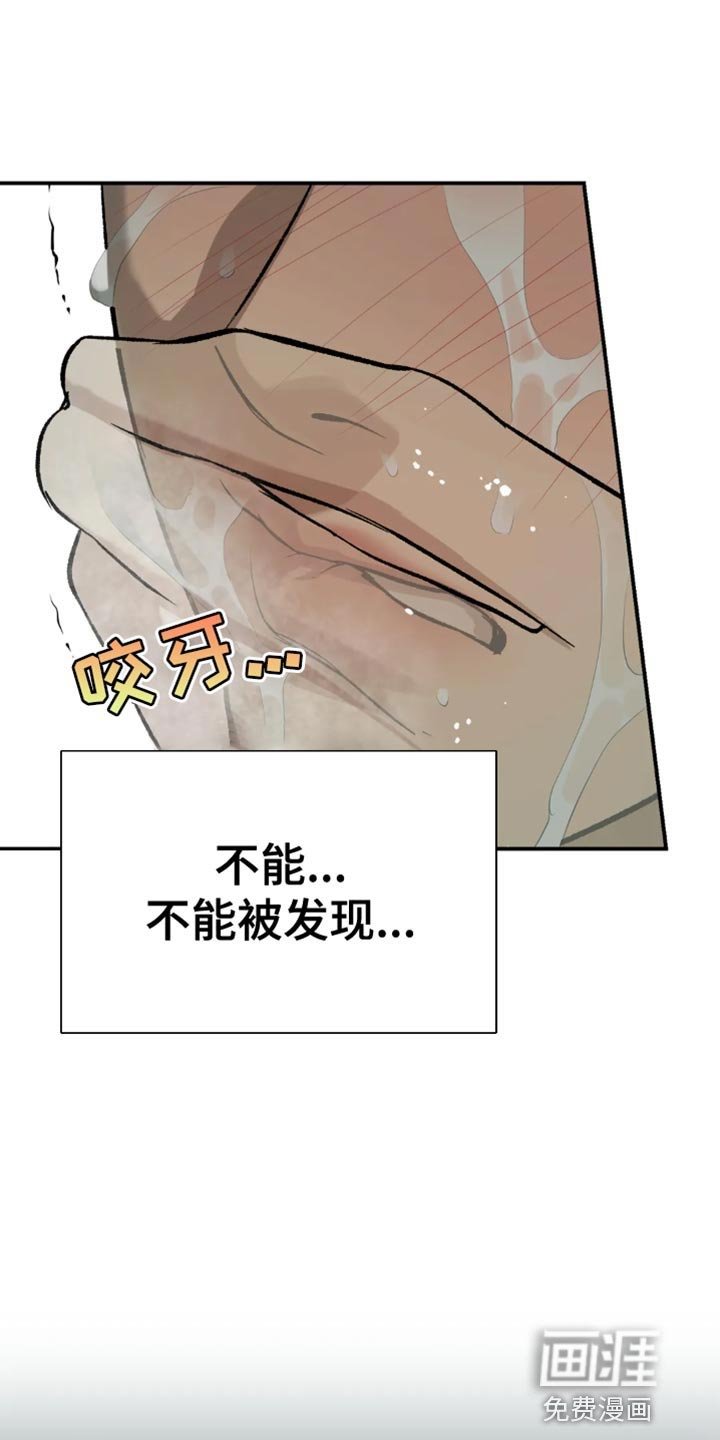 第21章：再大胆些