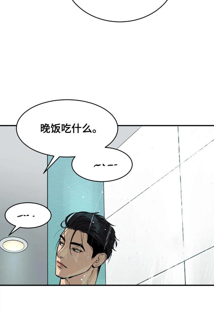 第21章：再大胆些