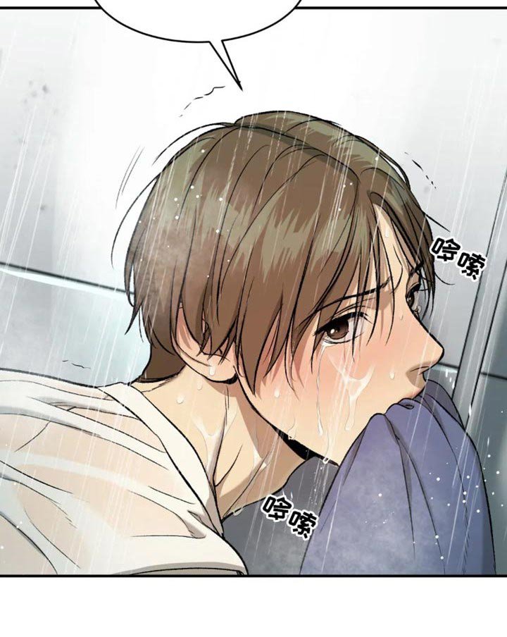 第21章：再大胆些