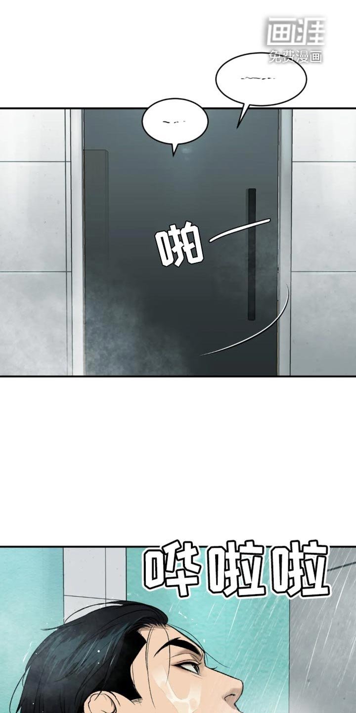第21章：再大胆些