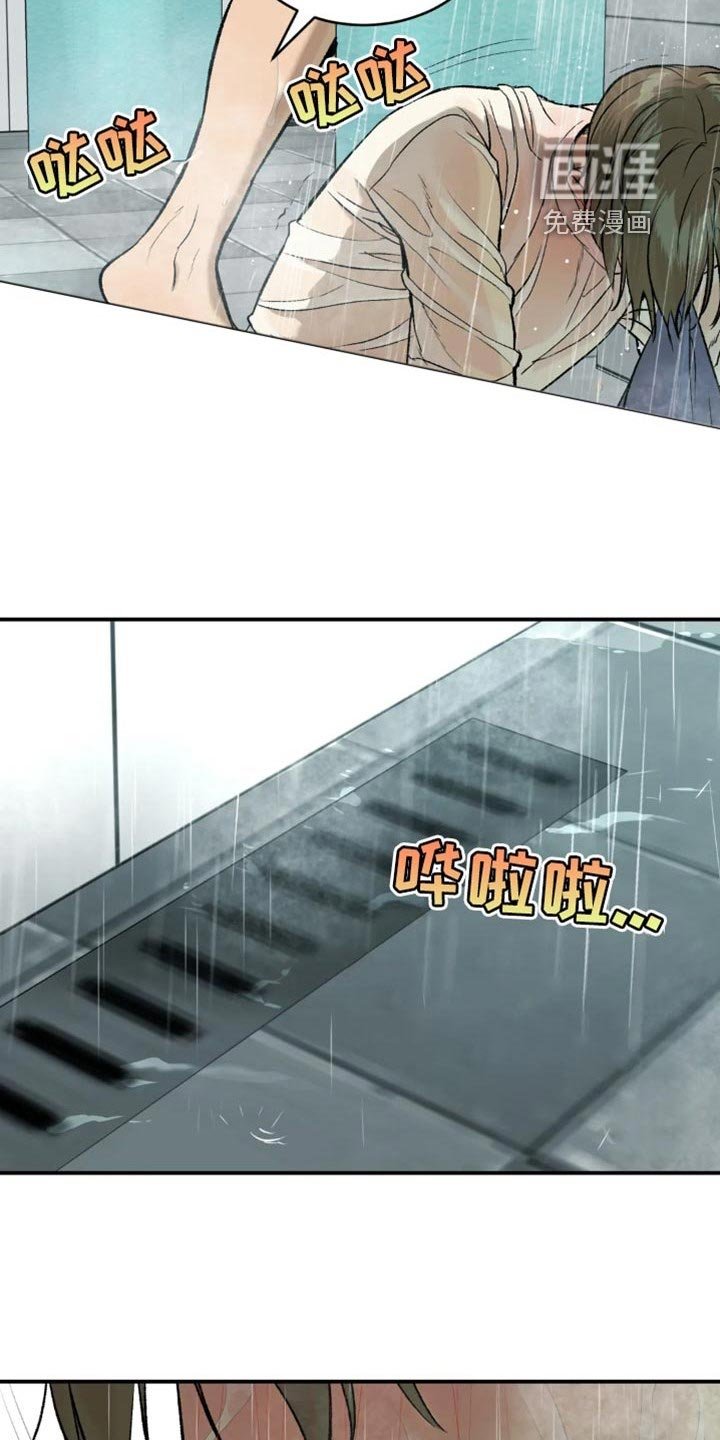 第21章：再大胆些