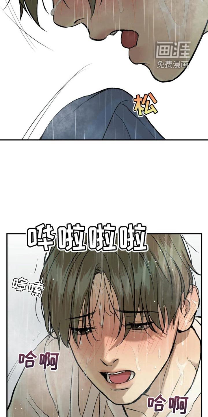 第21章：再大胆些
