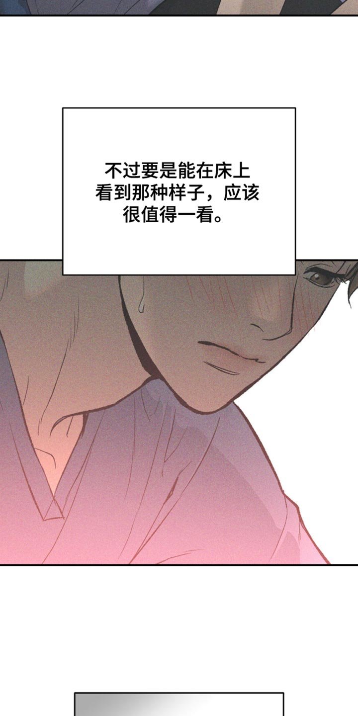 第210章：【第二季】得和他当面聊聊