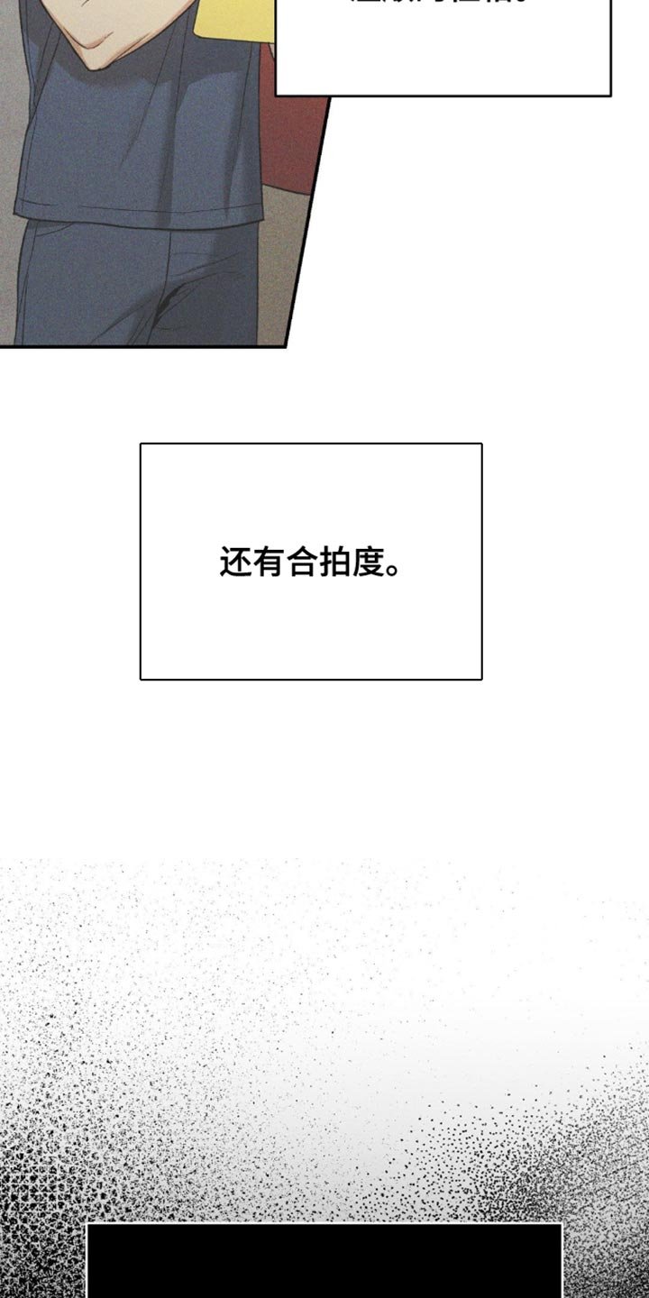 第210章：【第二季】得和他当面聊聊