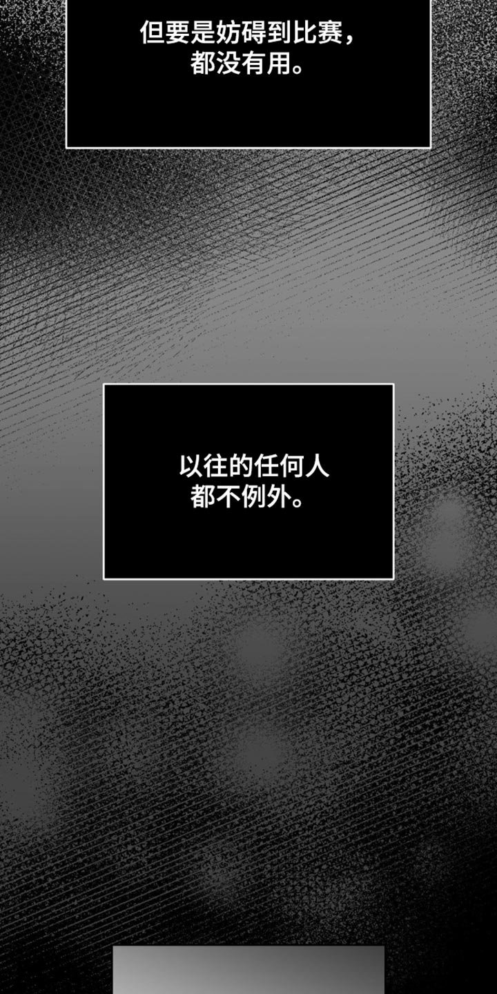 第210章：【第二季】得和他当面聊聊