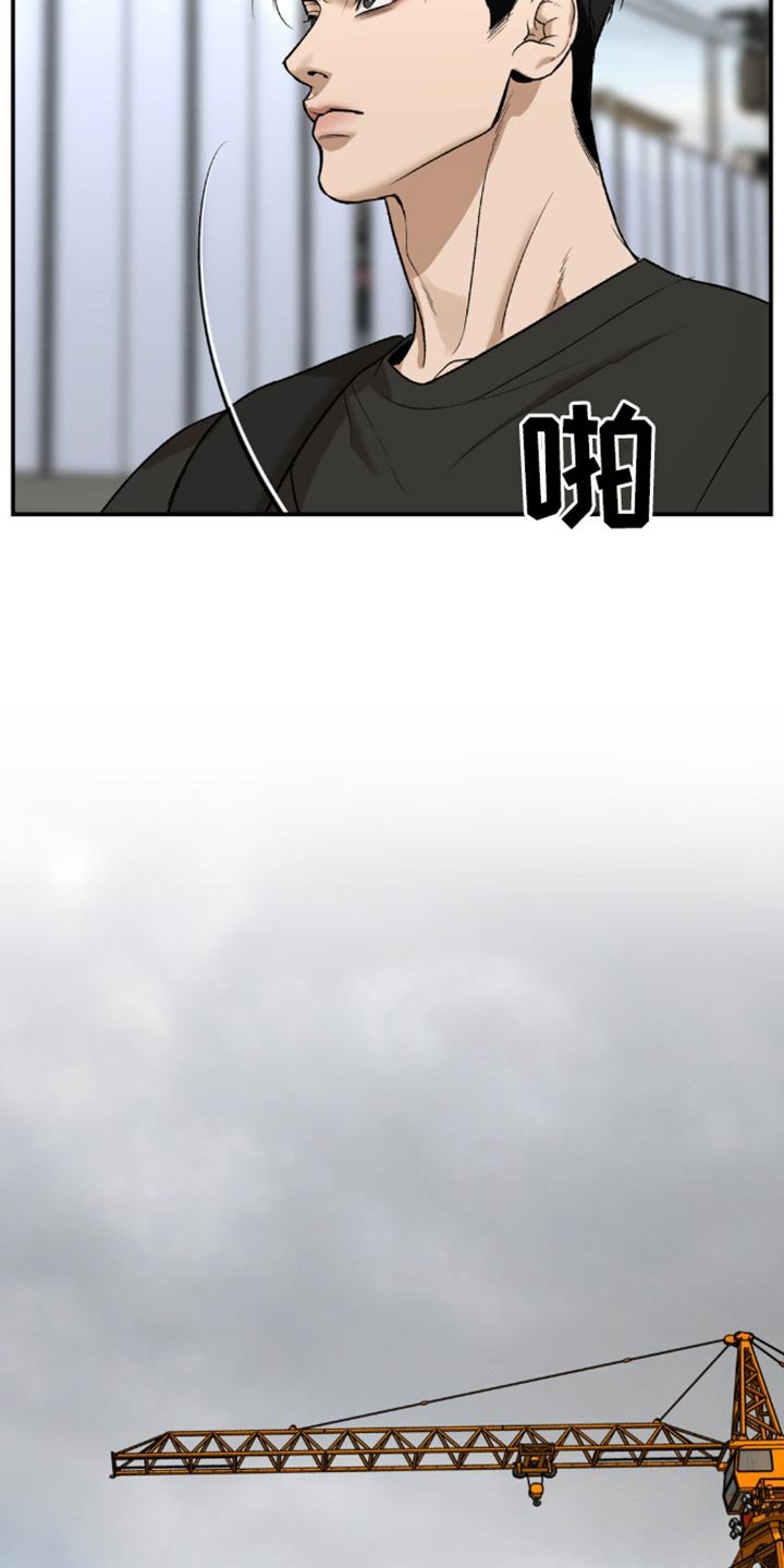 第210章：【第二季】得和他当面聊聊