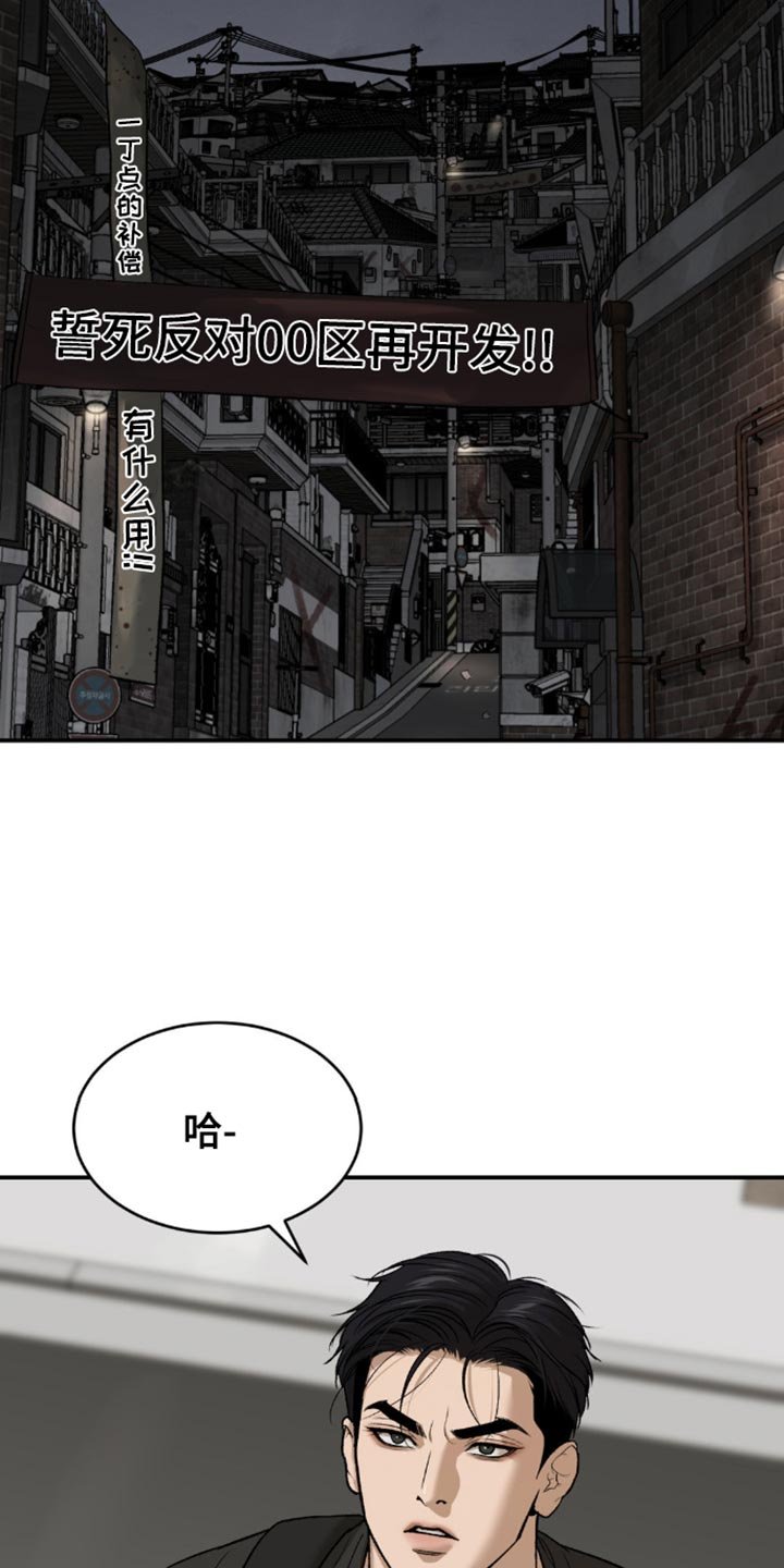 第210章：【第二季】得和他当面聊聊