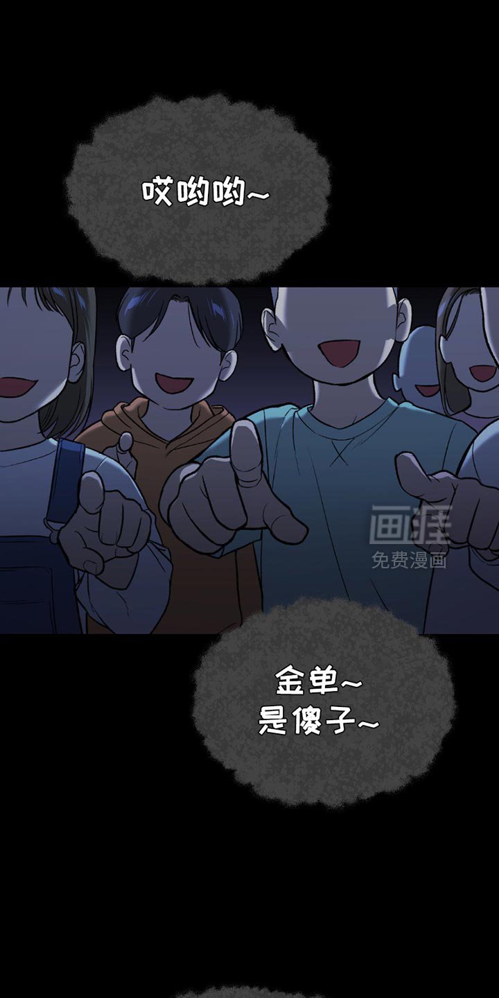 第212章：【第二季】我不想一个人