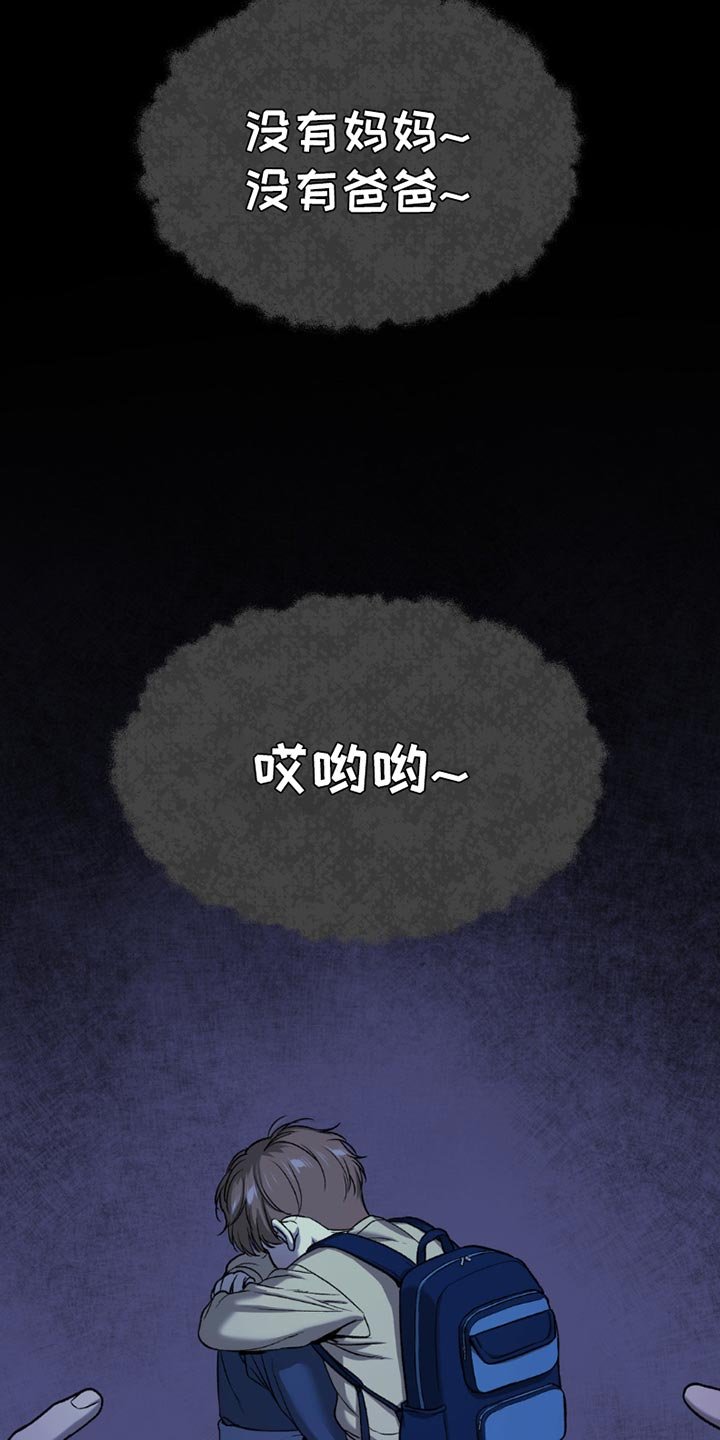 第212章：【第二季】我不想一个人
