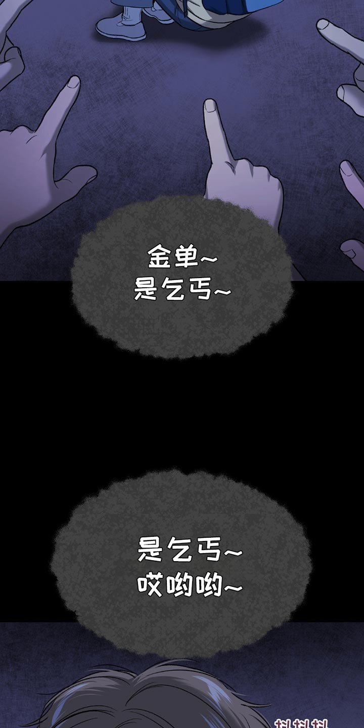 第212章：【第二季】我不想一个人