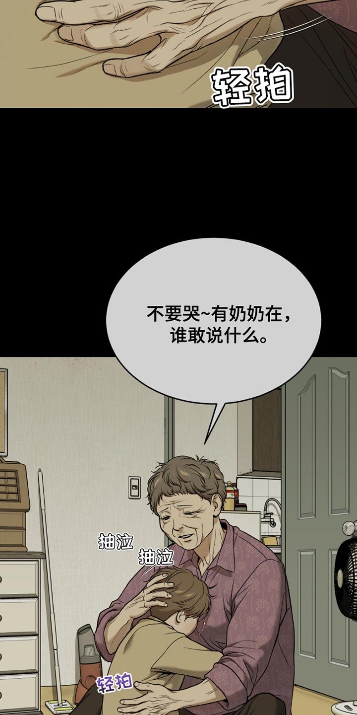 第212章：【第二季】我不想一个人