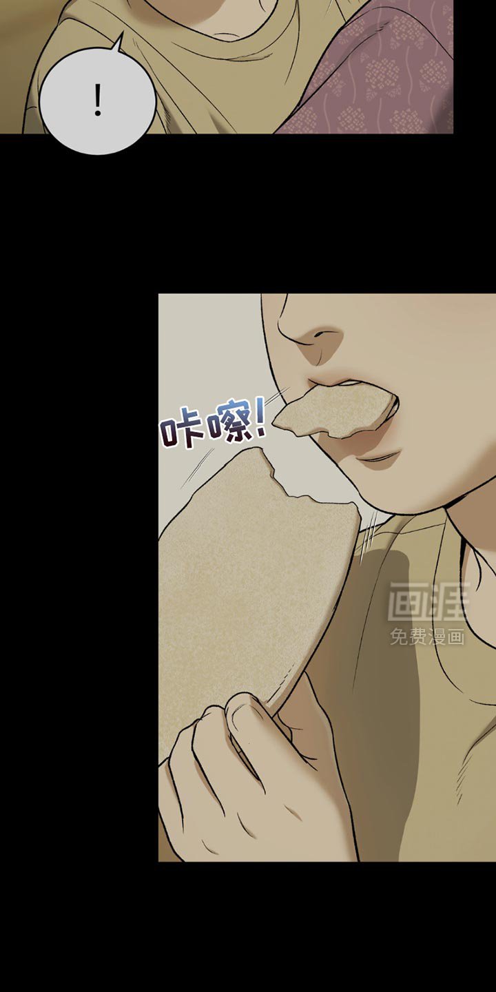 第212章：【第二季】我不想一个人