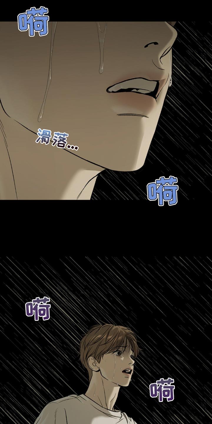 第212章：【第二季】我不想一个人