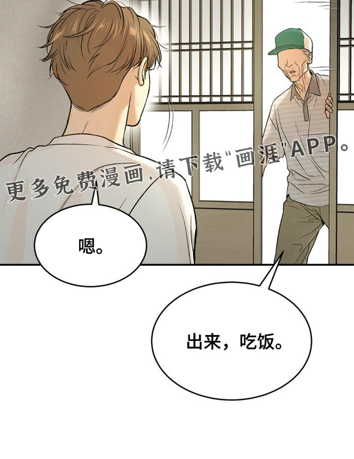 第212章：【第二季】我不想一个人