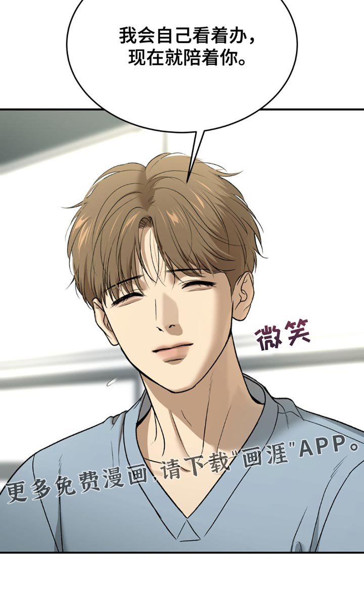 第213章：【第二季】脸色越来越差