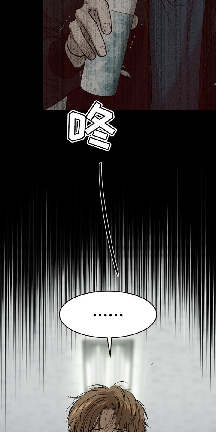 第214章：【第二季】遗憾