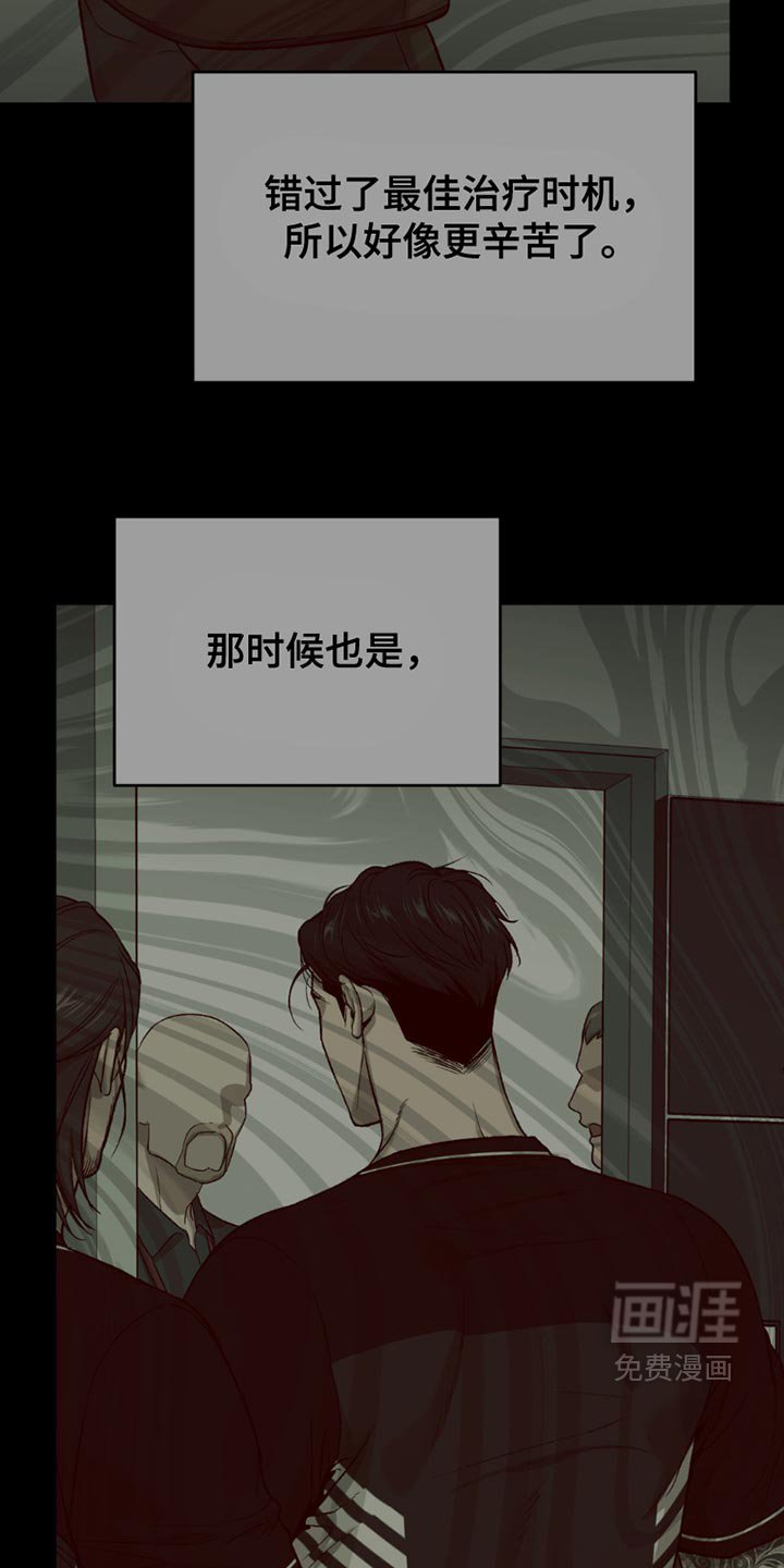 第214章：【第二季】遗憾