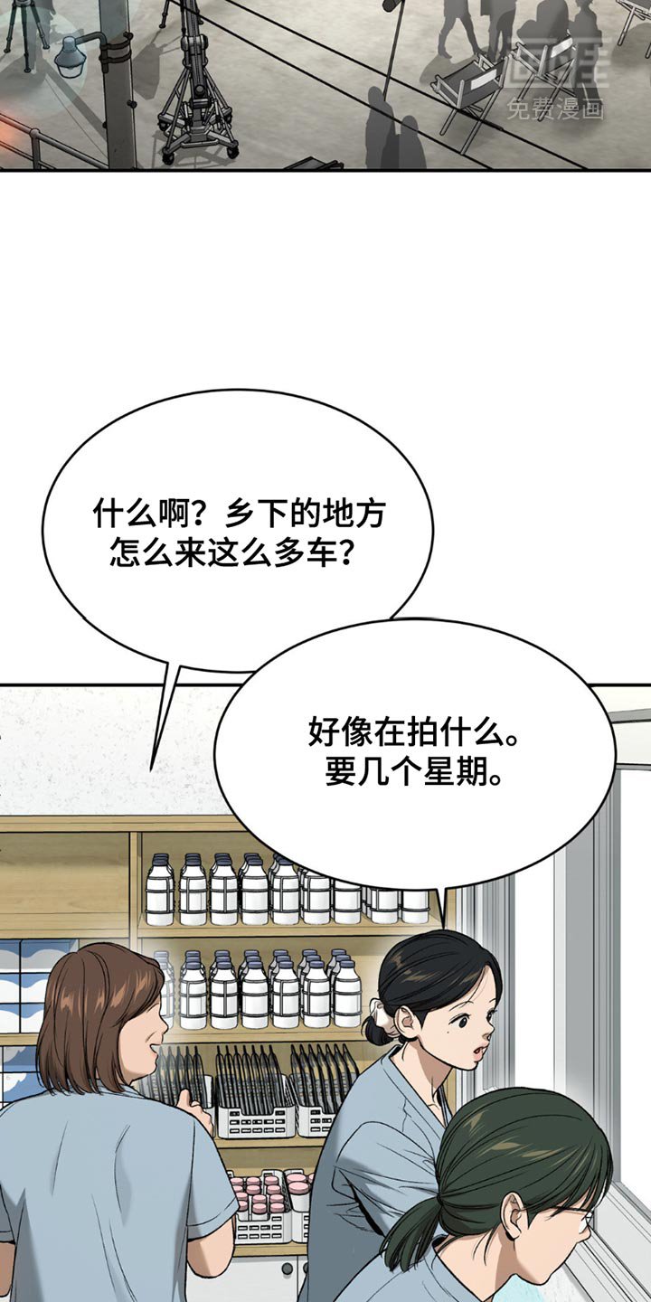 第215章：【第二季】漂亮的小狗