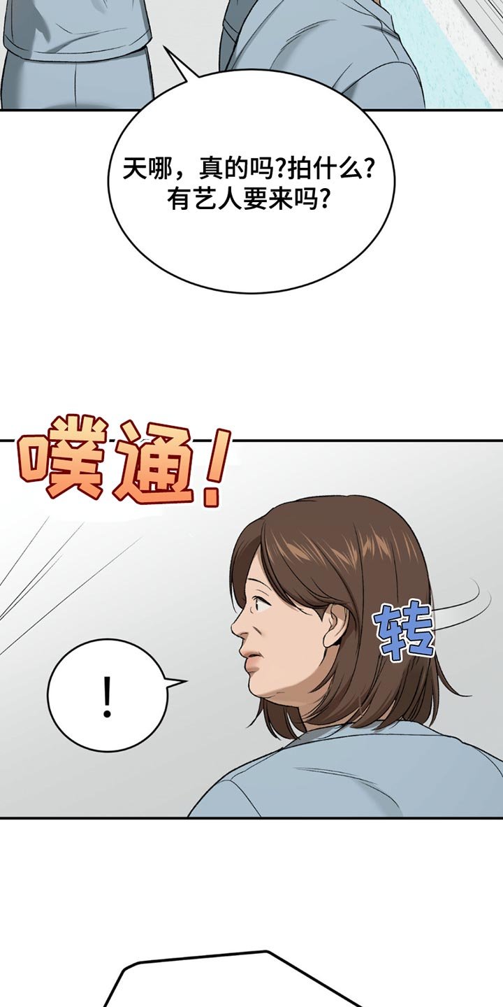 第215章：【第二季】漂亮的小狗