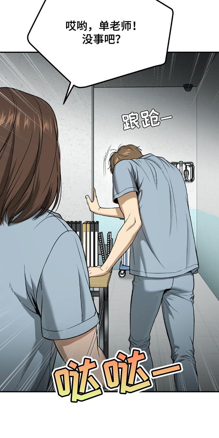第215章：【第二季】漂亮的小狗