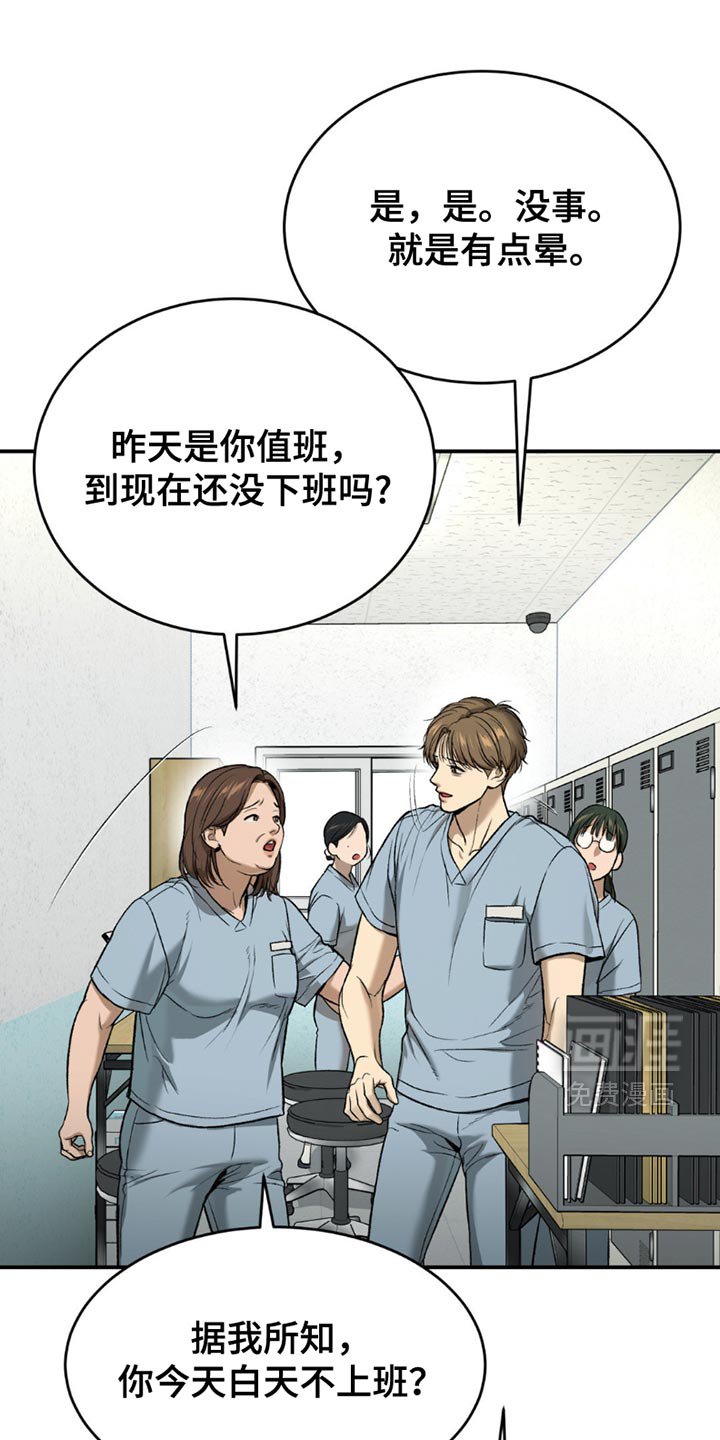 第215章：【第二季】漂亮的小狗