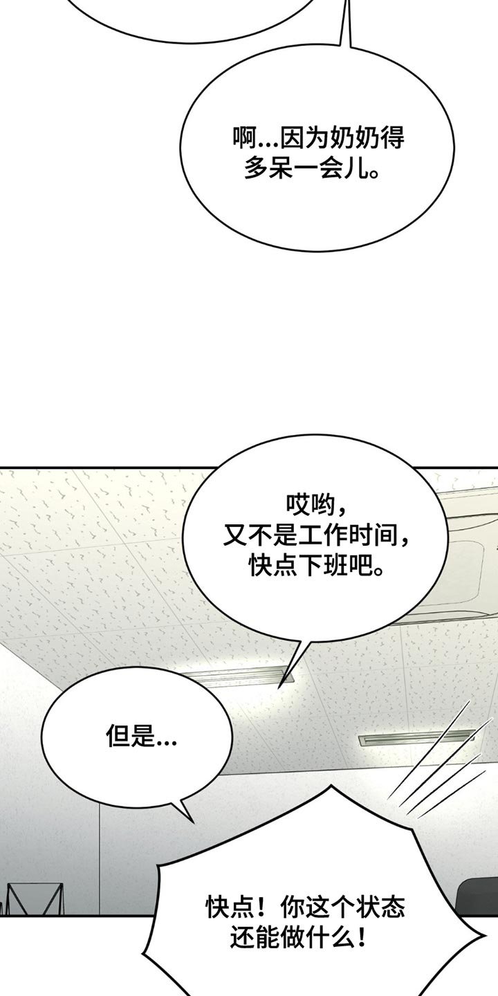 第215章：【第二季】漂亮的小狗
