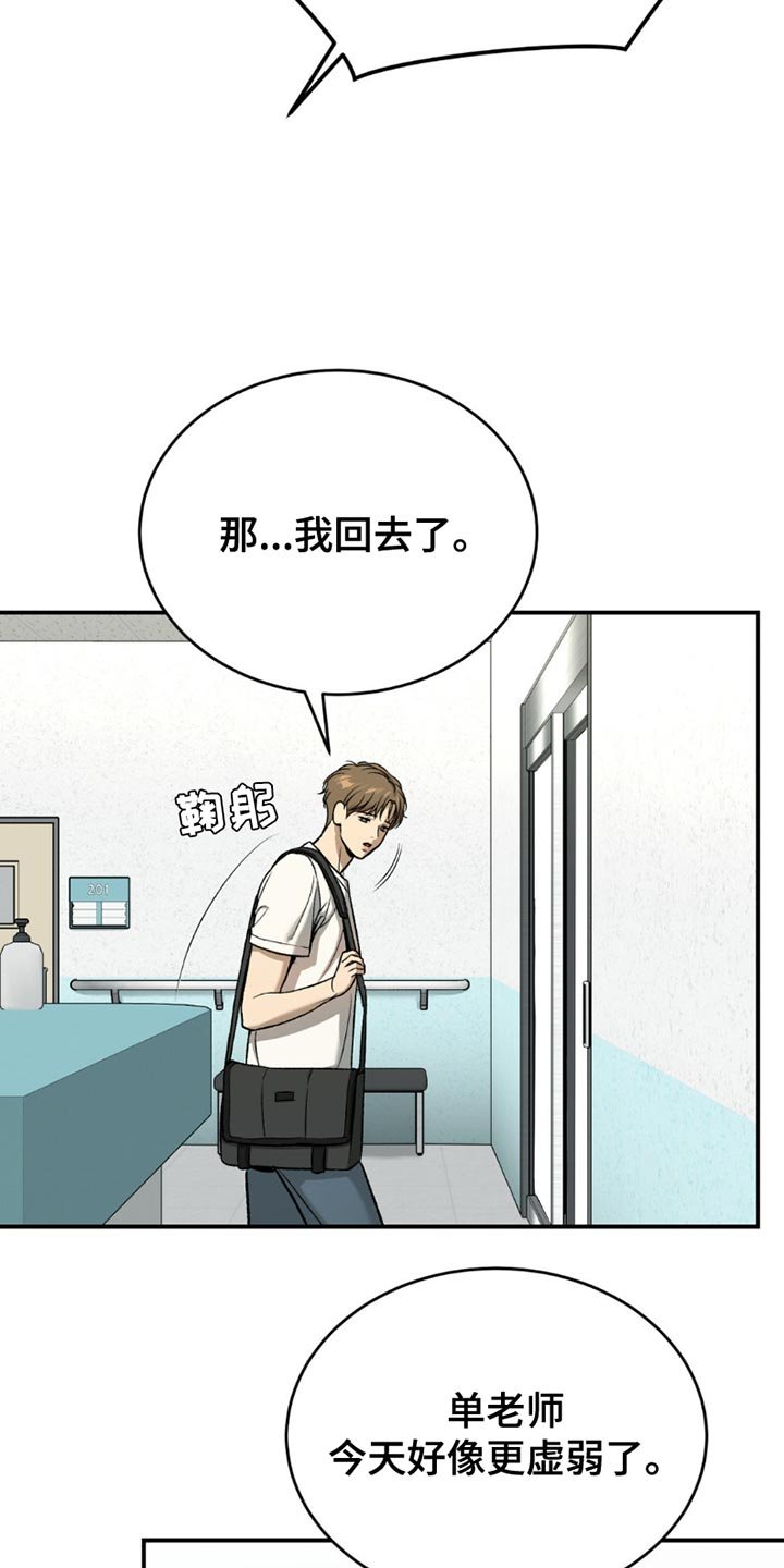 第215章：【第二季】漂亮的小狗
