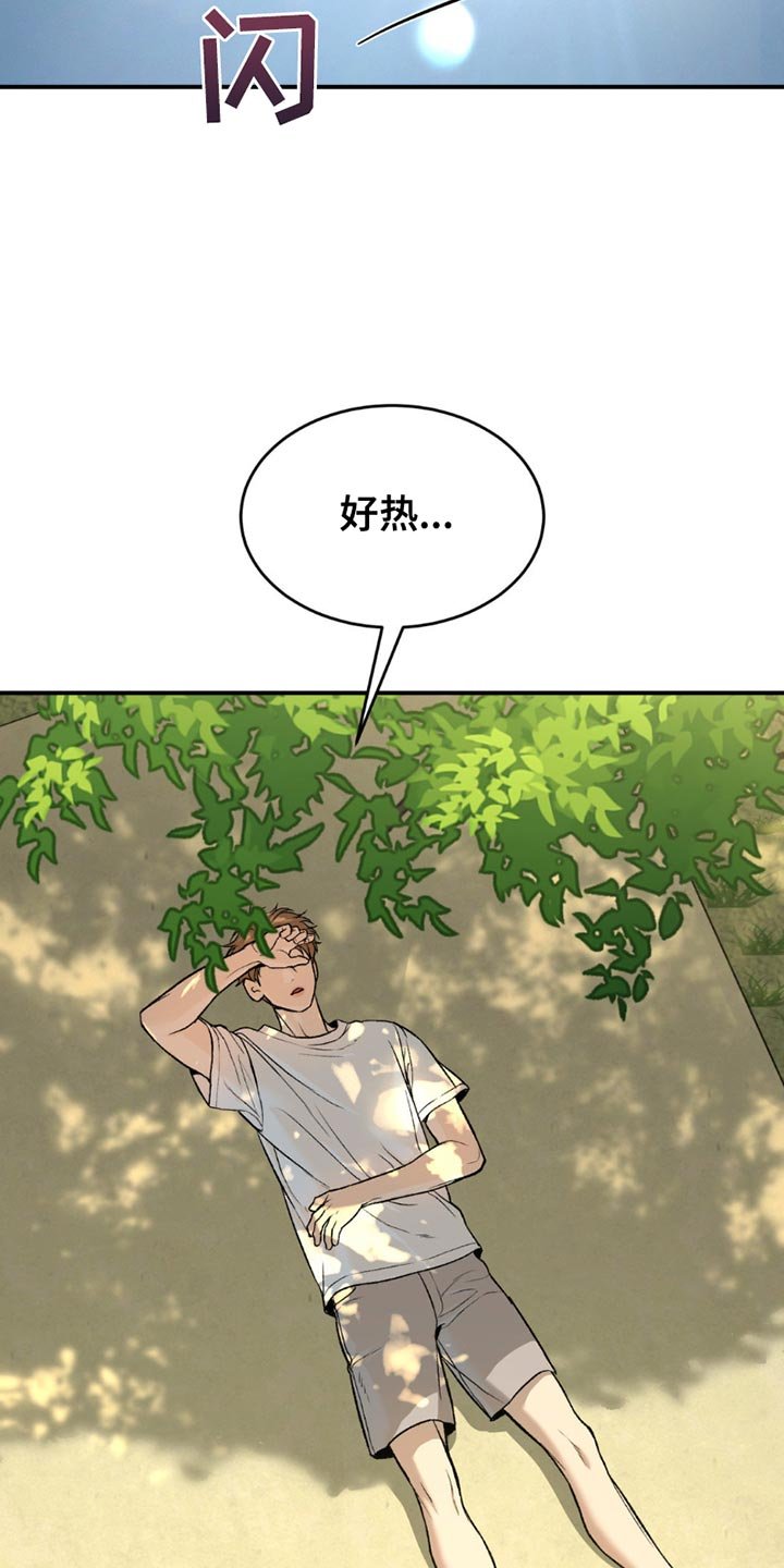 第215章：【第二季】漂亮的小狗