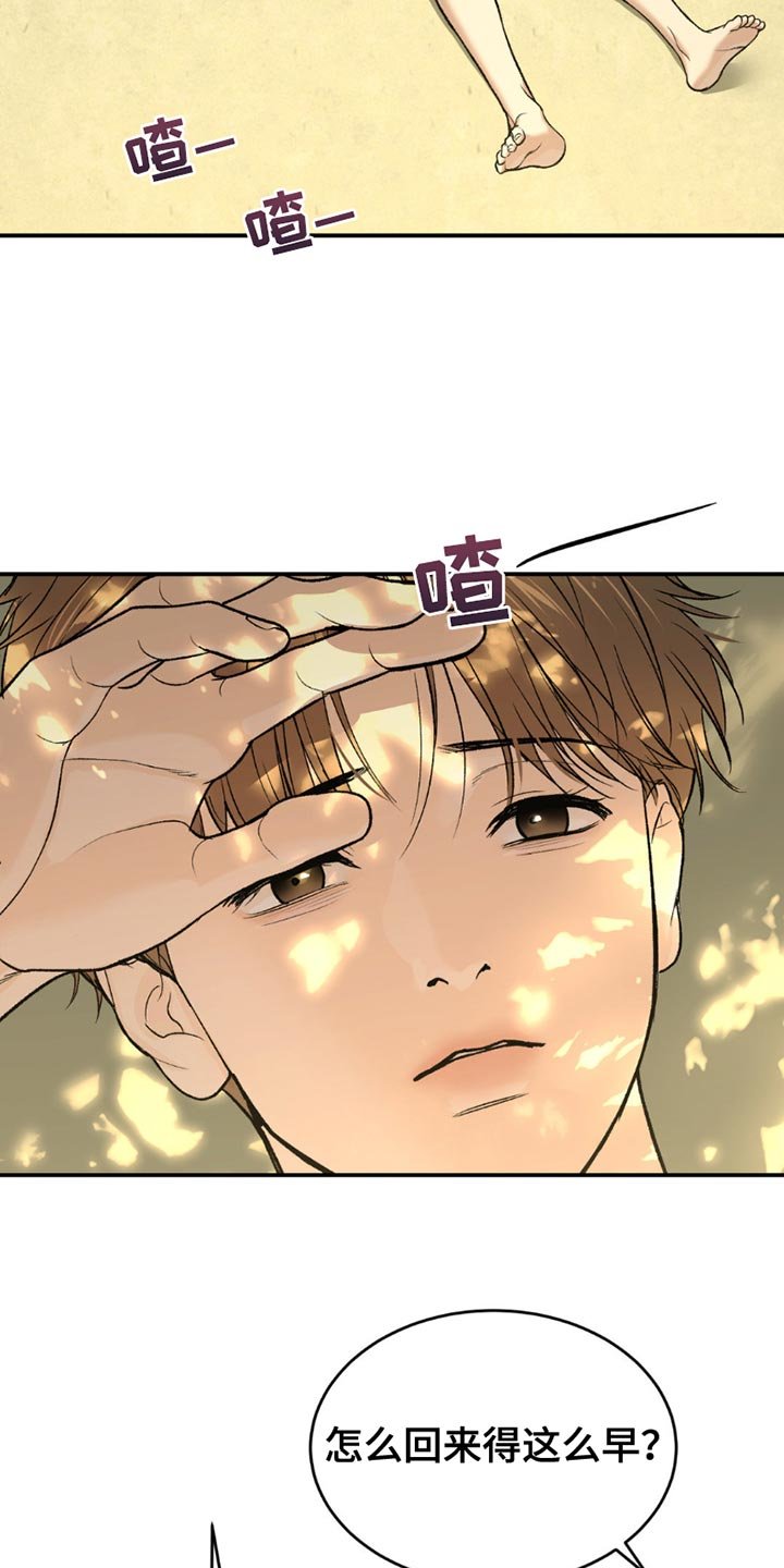 第215章：【第二季】漂亮的小狗