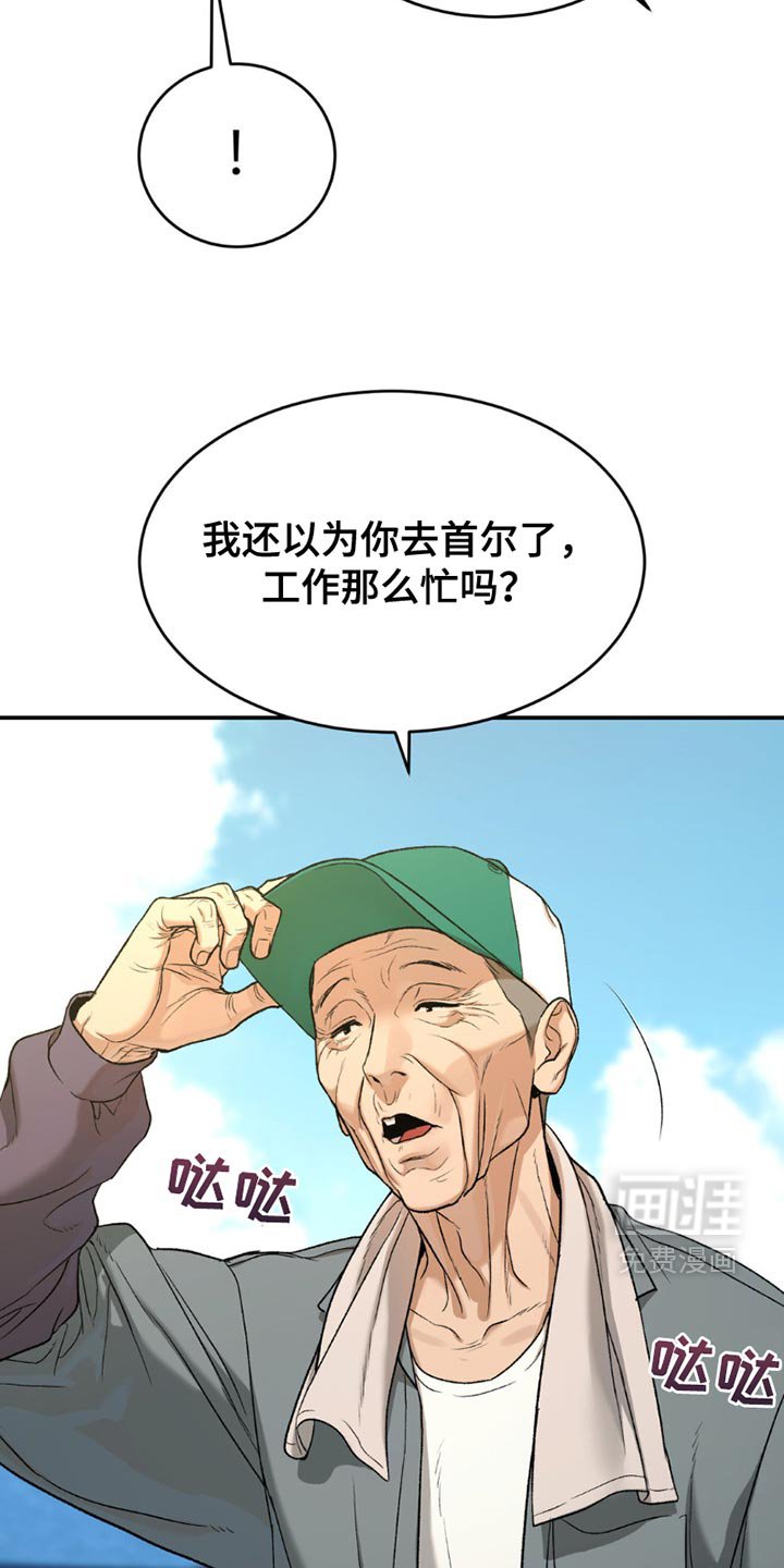 第215章：【第二季】漂亮的小狗