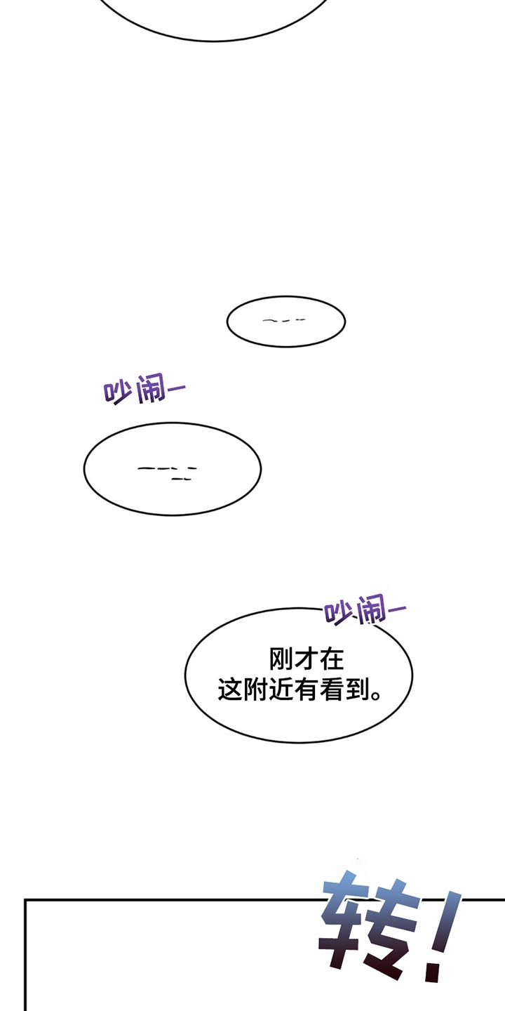 第215章：【第二季】漂亮的小狗