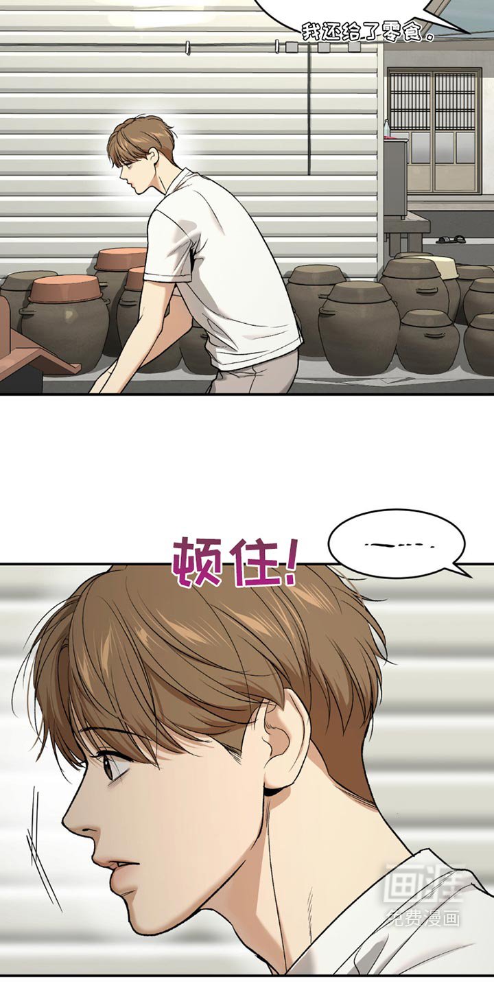 第215章：【第二季】漂亮的小狗