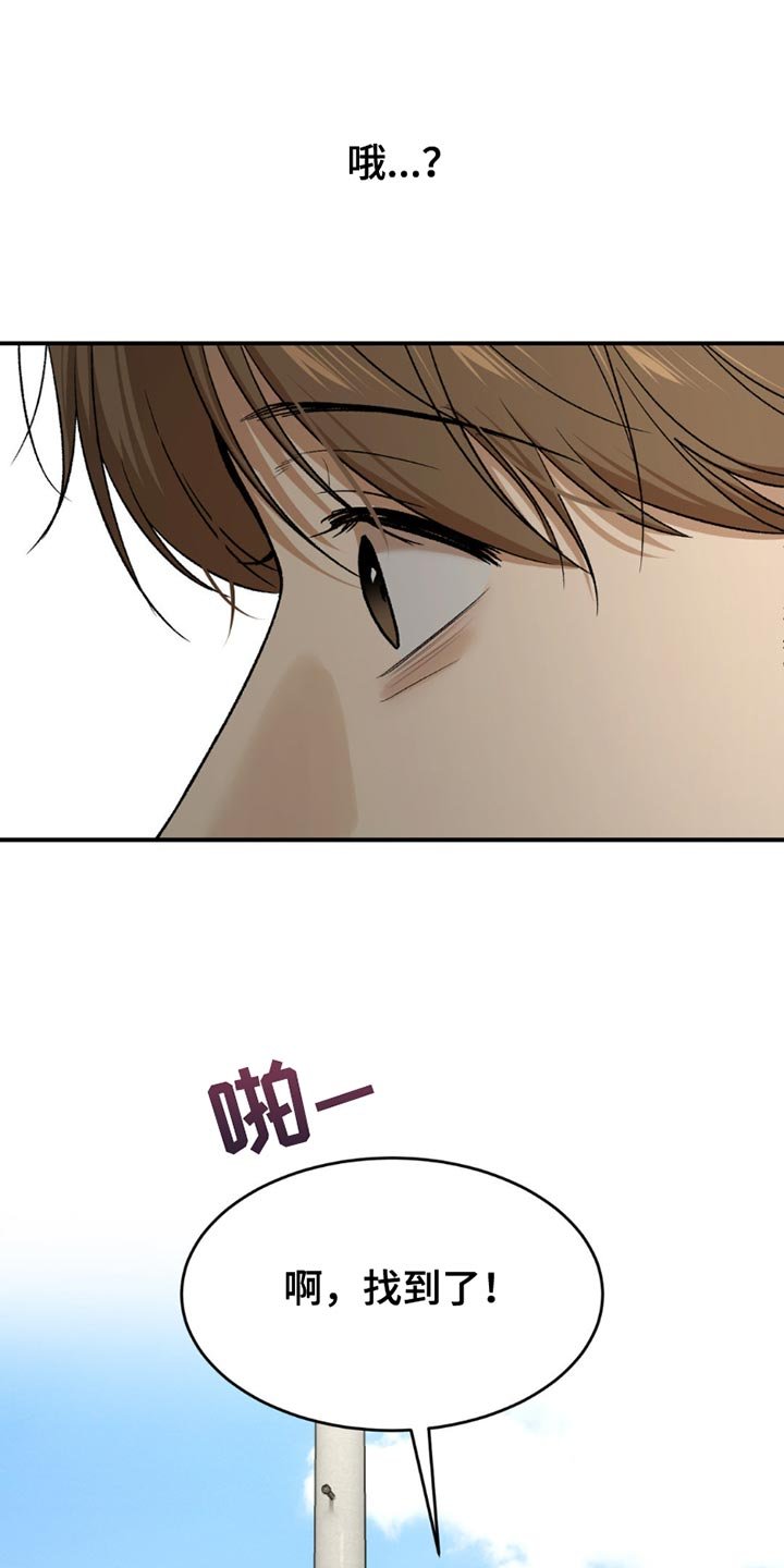 第215章：【第二季】漂亮的小狗