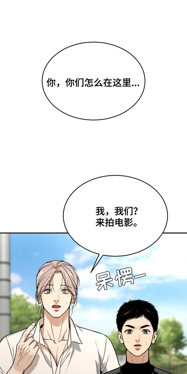 第217章：【第二季】我们很合拍