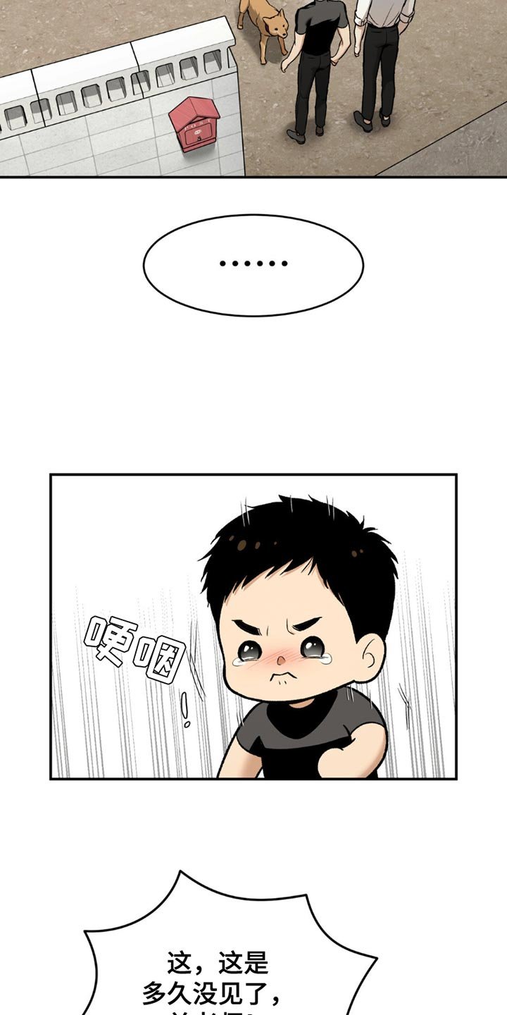 第217章：【第二季】我们很合拍