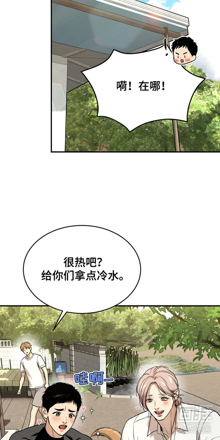 第217章：【第二季】我们很合拍