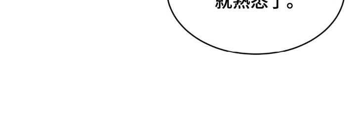 第217章：【第二季】我们很合拍
