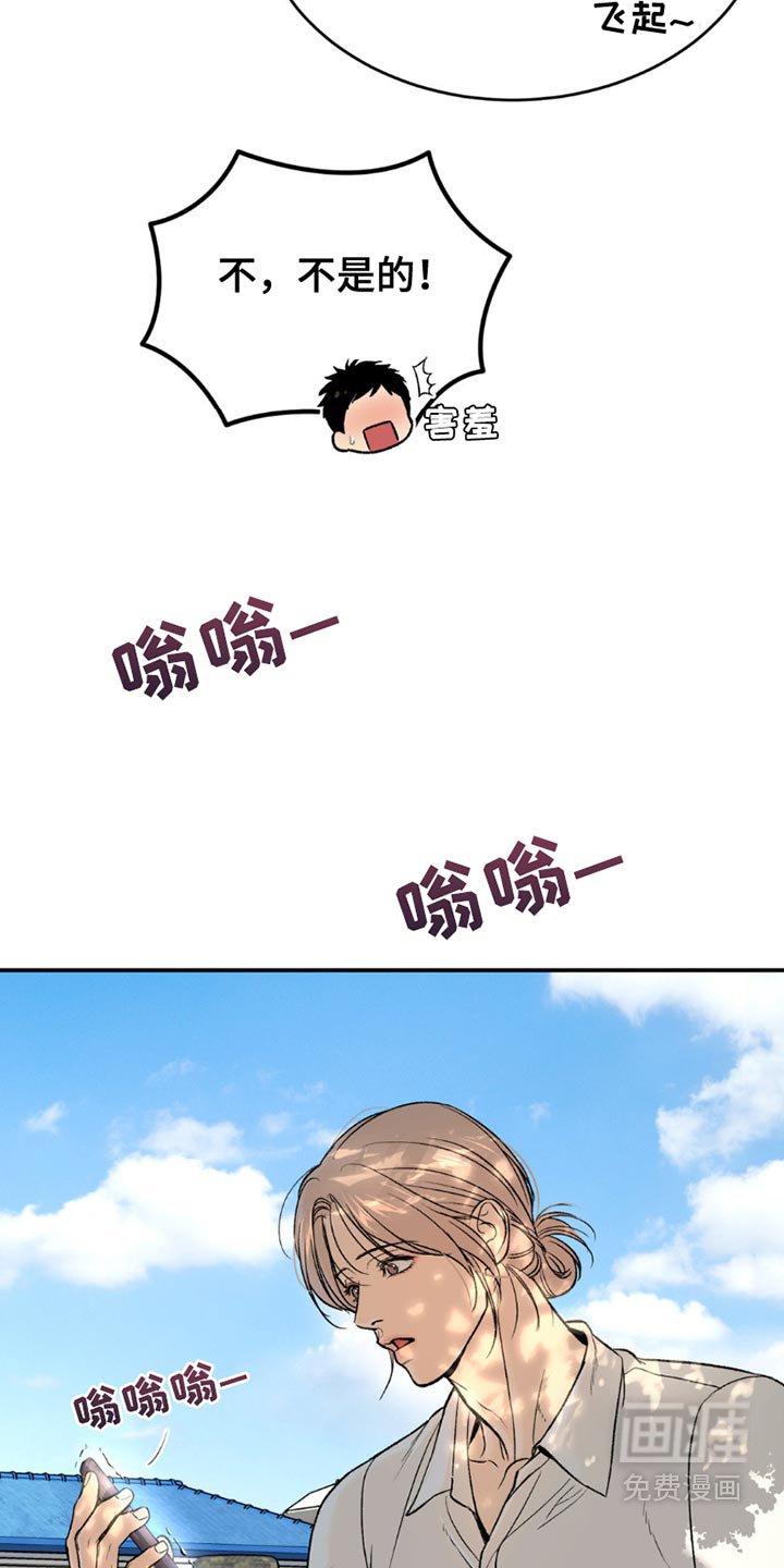 第218章：【第二季】请不要告诉别人