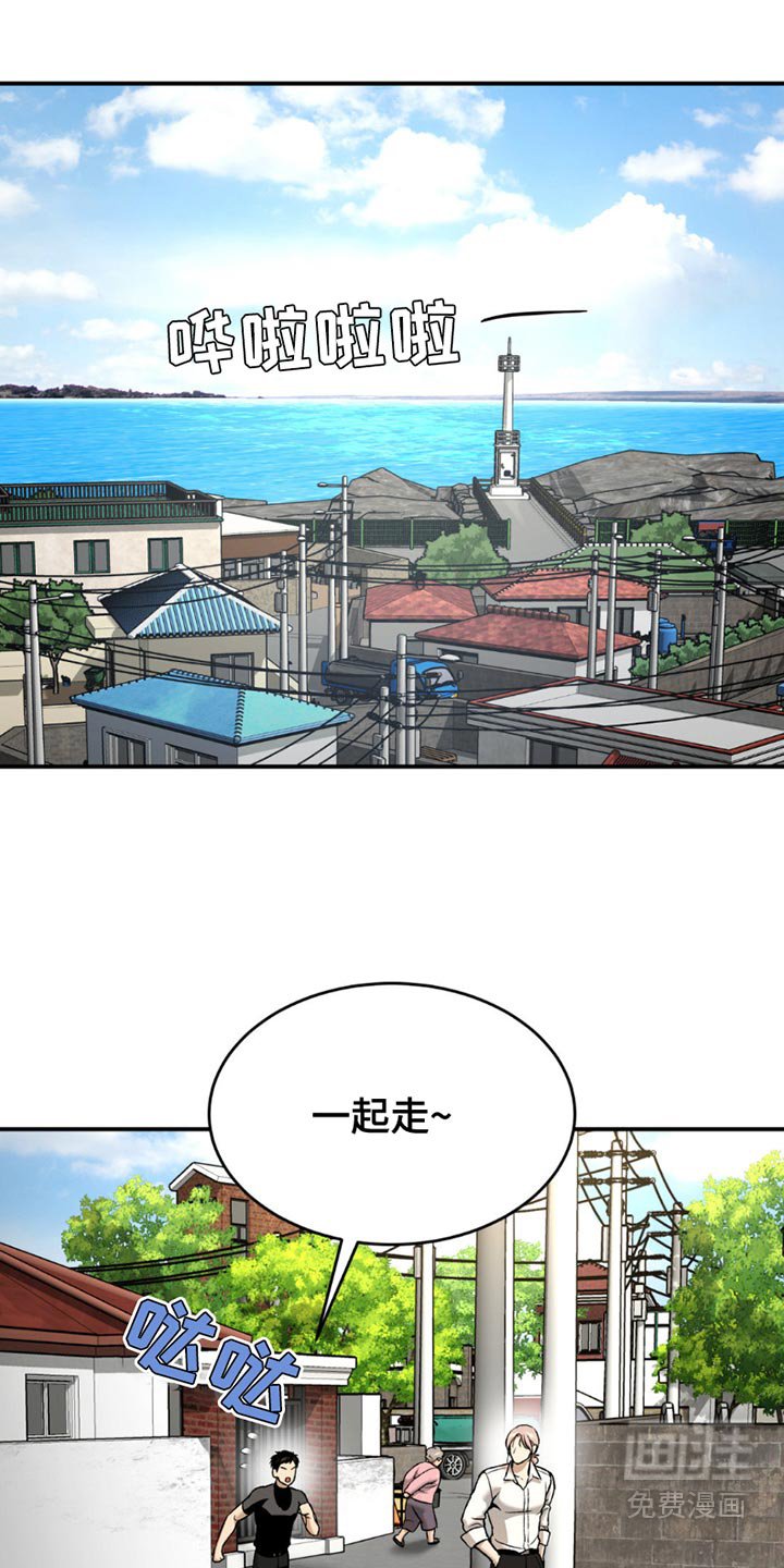 第218章：【第二季】请不要告诉别人