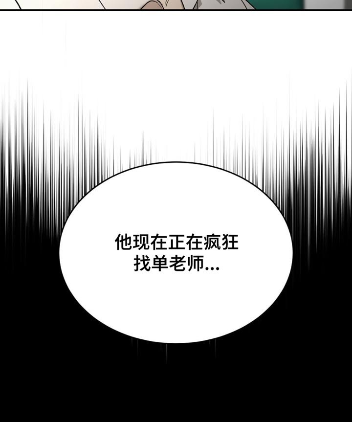 第218章：【第二季】请不要告诉别人