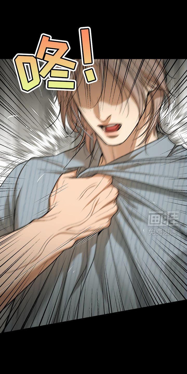 第219章：【第二季】不要插手比较好