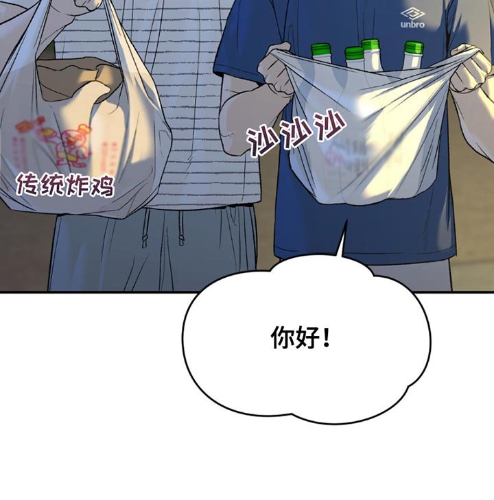 第219章：【第二季】不要插手比较好