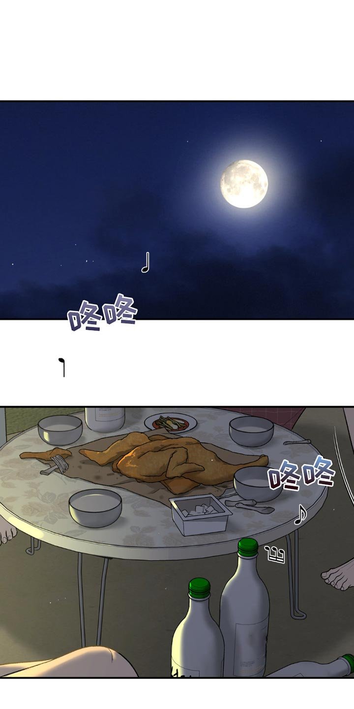 第219章：【第二季】不要插手比较好