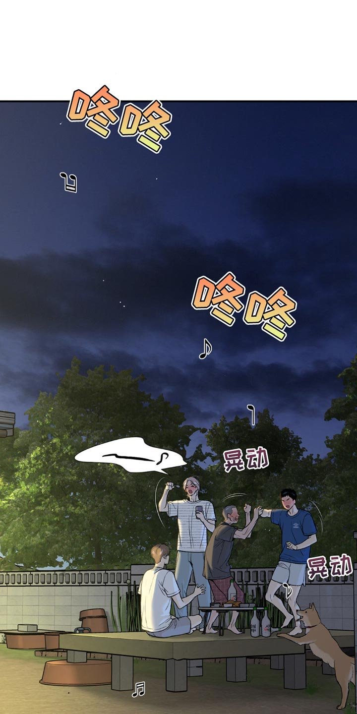 第219章：【第二季】不要插手比较好
