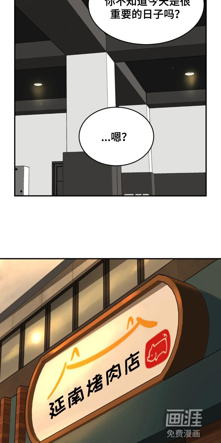 第22章：欢迎仪式