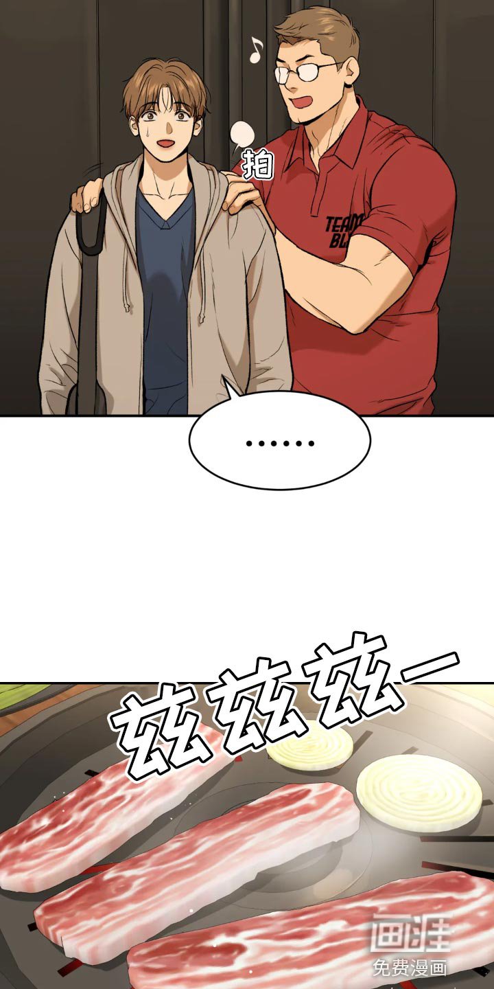 第22章：欢迎仪式