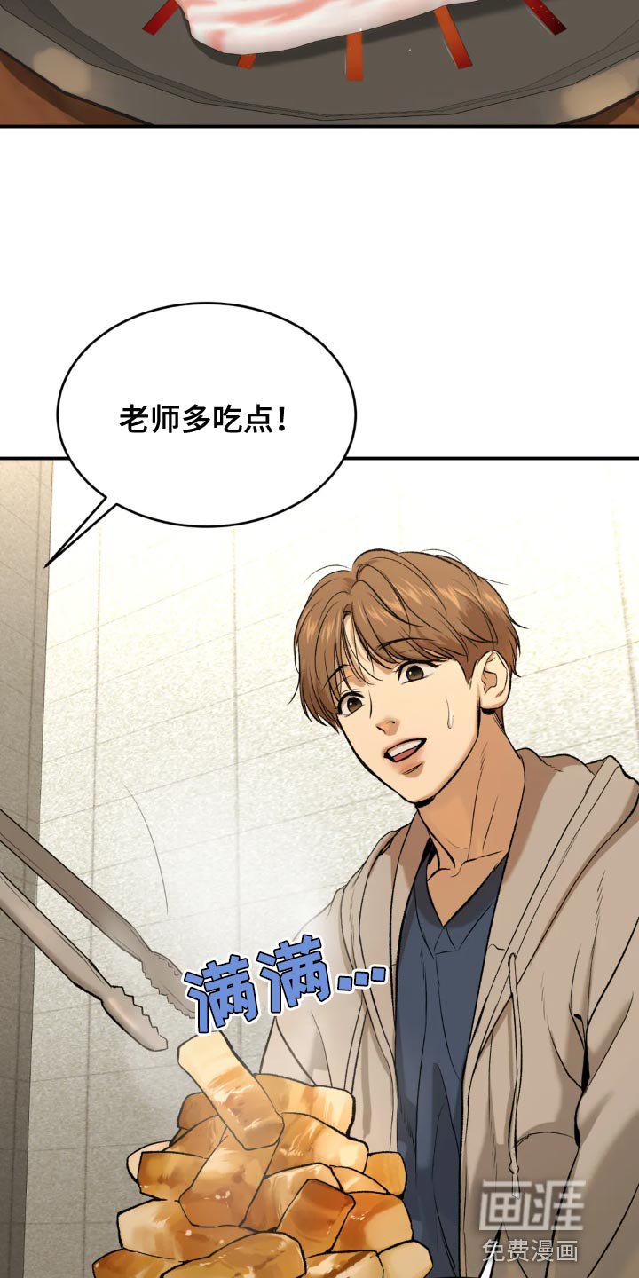 第22章：欢迎仪式