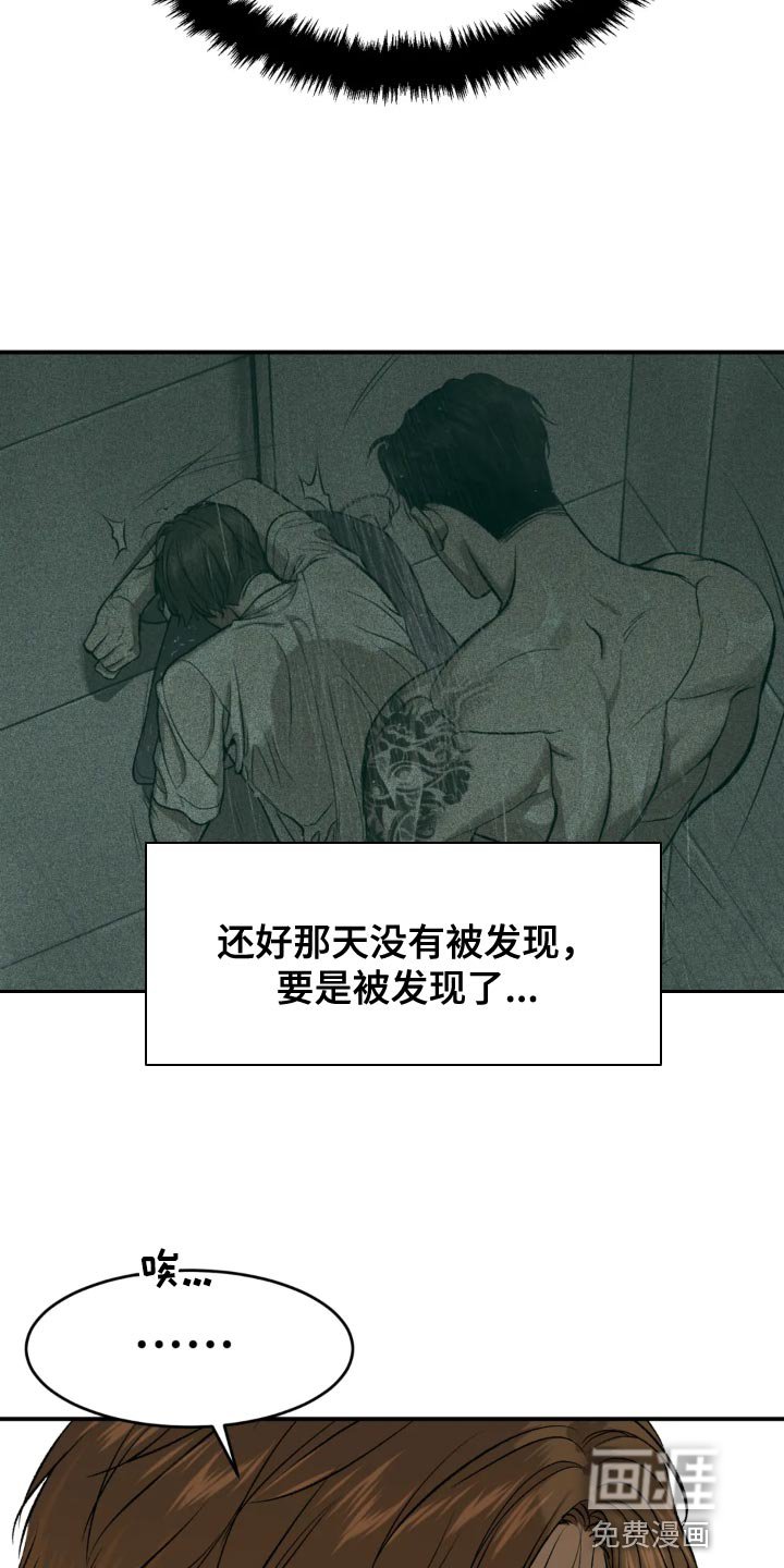 第22章：欢迎仪式